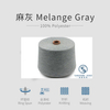 Gris melange